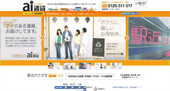 Desktop Screenshot of aichintai.com